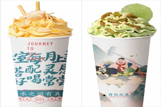 齐天大圣奶茶加盟产品图片