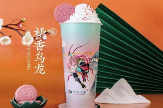 齐天大圣奶茶加盟产品图片
