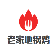 老家地锅鸡加盟