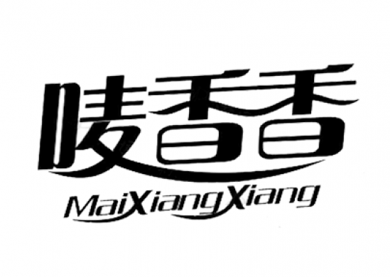 ​麦香香奶茶加盟