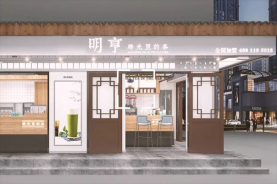 明哼奶茶加盟