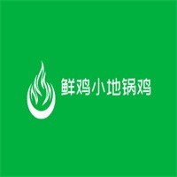 鲜鸡小地锅鸡加盟