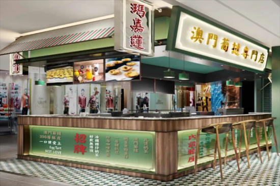 玛嘉莲奶茶加盟