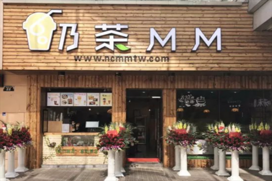 奶茶mm饮品加盟
