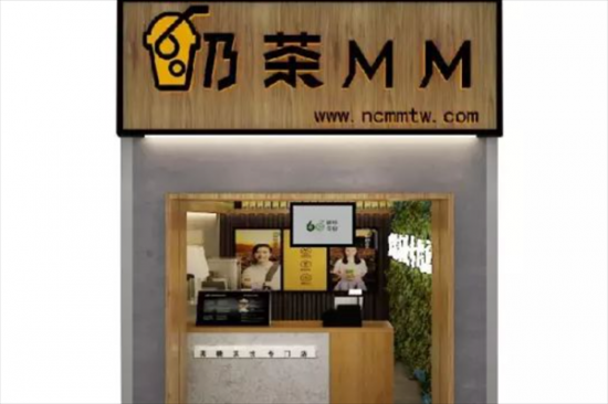 奶茶mm饮品加盟