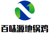 百味源地锅鸡加盟