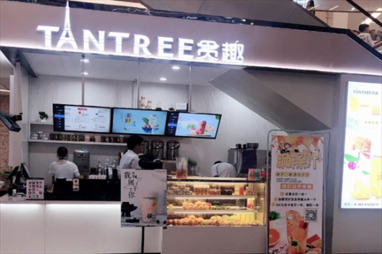 贪趣奶茶加盟