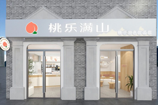 桃乐满山奶茶加盟产品图片