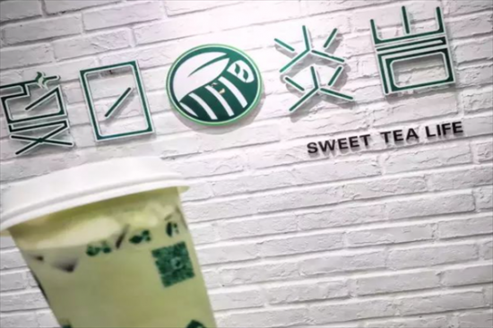 夏日炎岩奶茶加盟