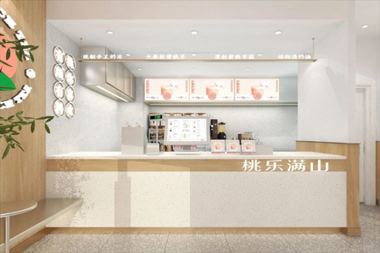 桃乐满山奶茶加盟产品图片