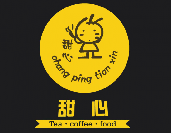 甜心奶茶加盟