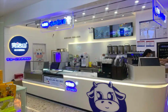 完达山奶茶店加盟