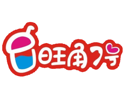 旺角7号奶茶加盟