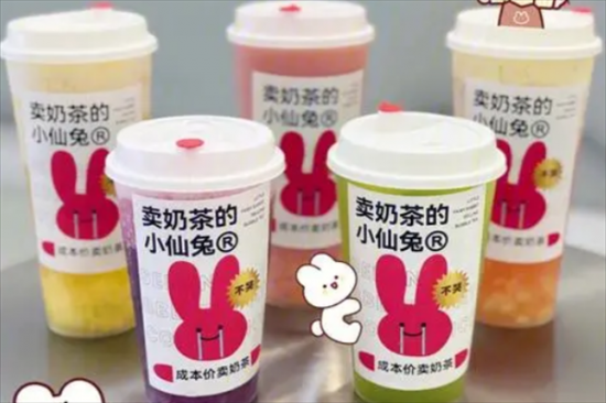 小仙兔奶茶加盟产品图片