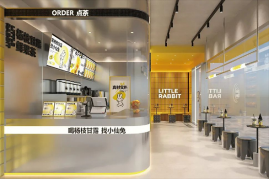 小仙兔奶茶加盟产品图片