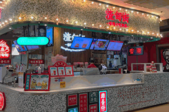 渣甸街奶茶加盟产品图片