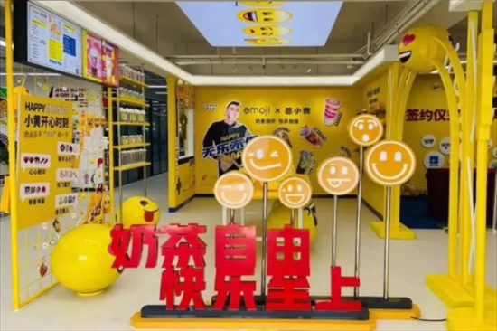 愚小黄奶茶加盟