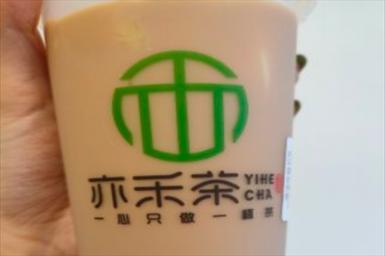 亦禾茶奶茶店加盟