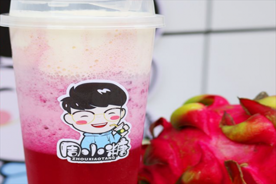 周小糖奶茶加盟
