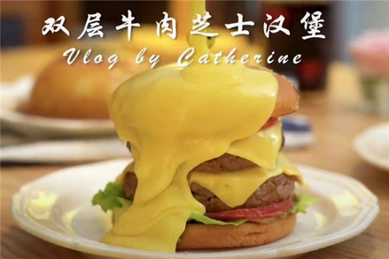 瀑布芝士牛肉汉堡加盟