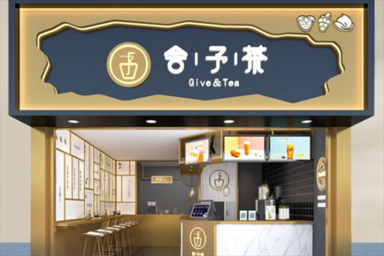 舍予茶奶茶加盟