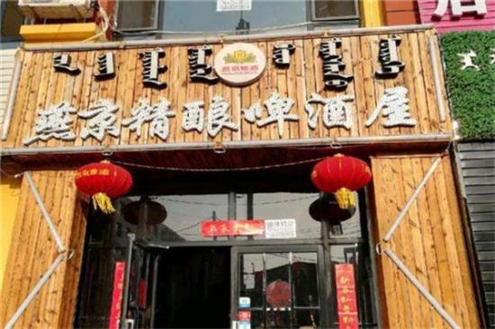 燕京精酿啤酒屋加盟