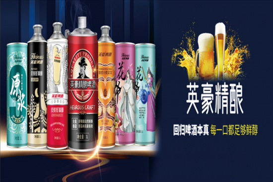 英豪精酿啤酒加盟