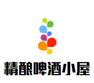 精酿啤酒小屋加盟