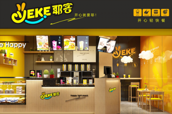 耶客奶茶加盟