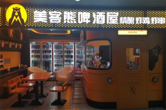 美客熊精酿啤酒屋加盟