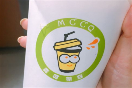 麦可茶奇奶茶加盟