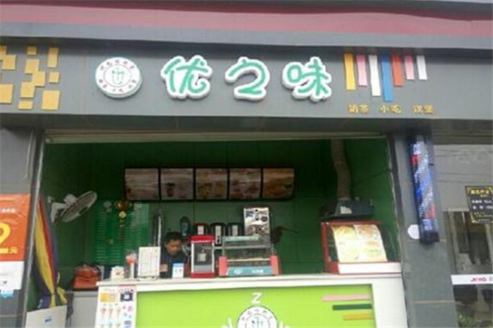 优之味汉堡加盟