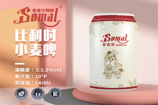 索麦尔精酿啤酒加盟