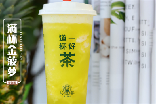 咖茶道奶茶加盟