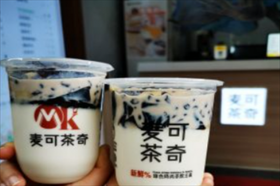 麦可茶奇奶茶加盟