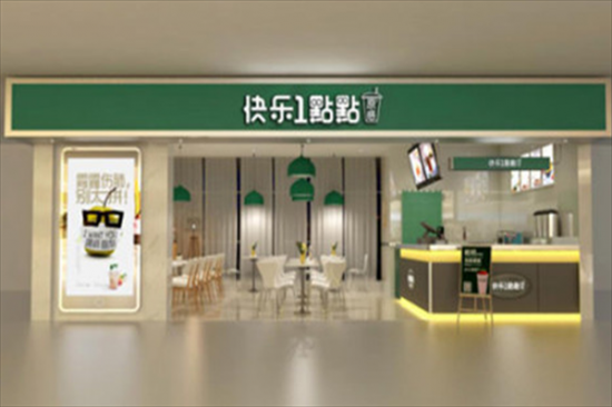快乐一点点奶茶加盟