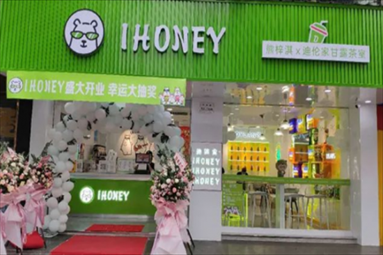 迪伦家奶茶加盟产品图片