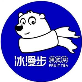 冰漫步奶茶加盟