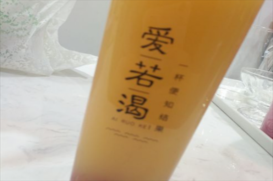 爱若渴奶茶加盟