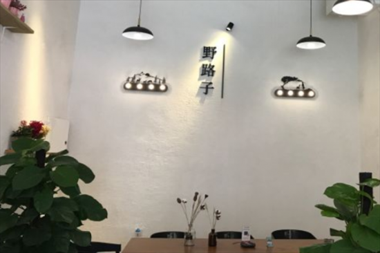 野路子奶茶加盟
