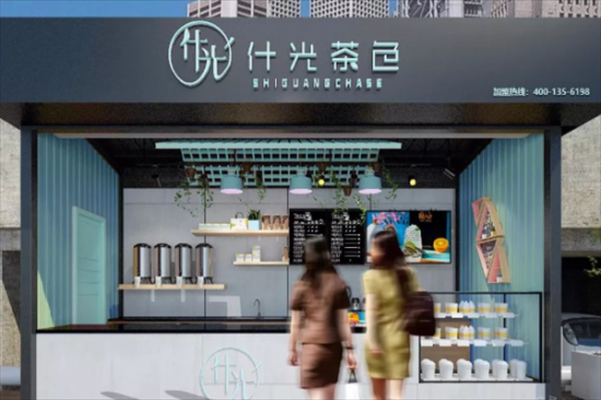 什光茶色奶茶店加盟