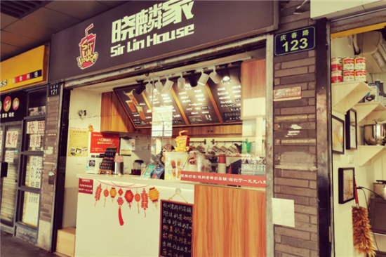 晓麟家奶茶加盟