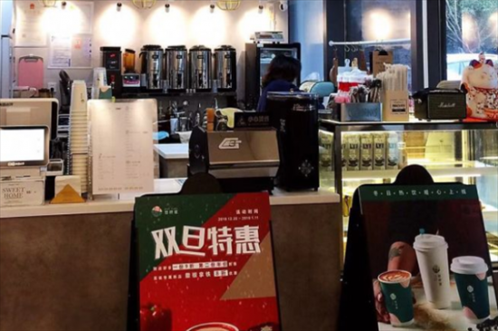 憩时屋奶茶加盟产品图片