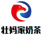 壮妈家奶茶加盟