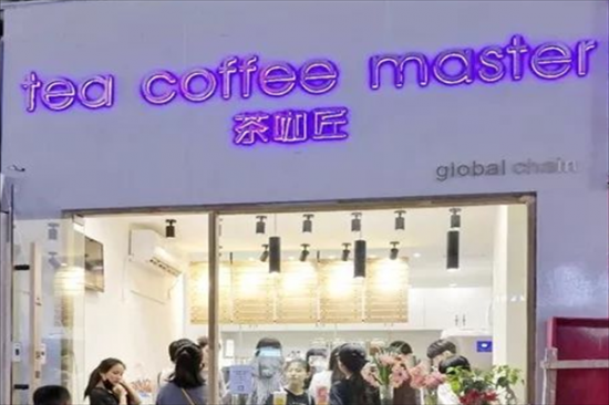 茶咖匠奶茶加盟