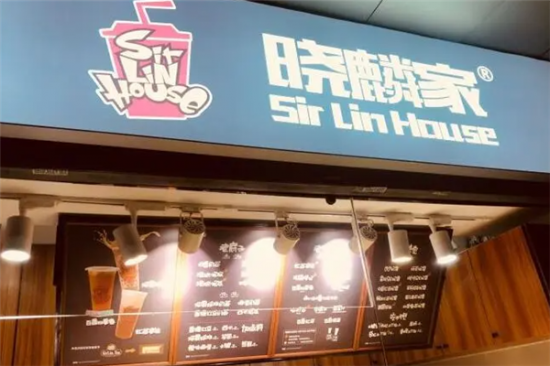 晓麟家奶茶加盟