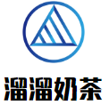 溜溜奶茶加盟