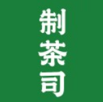 制茶司×同仁堂奶茶加盟