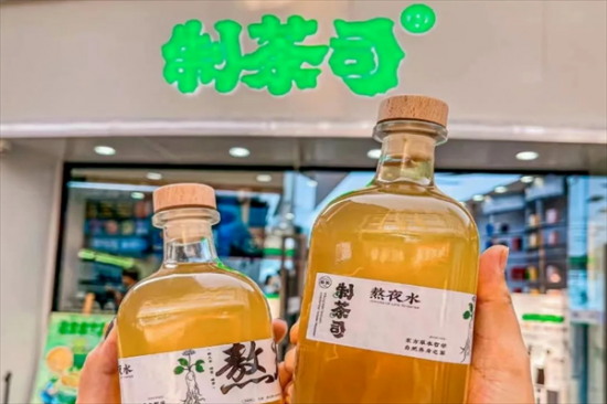 制茶司×同仁堂奶茶加盟产品图片
