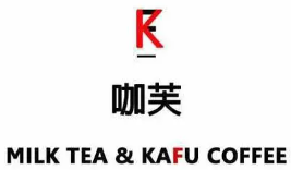 咖芙奶茶加盟